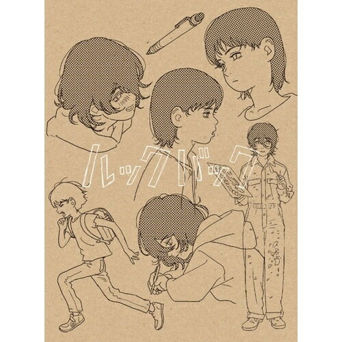 劇場アニメ ルックバック(Blu-ray) (本編Blu-ray1枚+特典Blu-ray1枚+本編4K Ultra HD Blu-ray1枚+CD) (初回生産限定版)劇場アニメ藤本タツキ、河合優実、吉田美月喜、押山清高、haruka nakamura　発売日 : 2026年1月21日　種別 : BD　JAN : 4580055368790　商品番号 : EYXA-14879