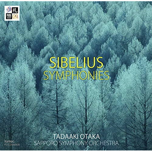 作曲家名: Ya行 - CD / 尾高忠明 札幌交響楽団 / シベリウス 交響曲全集 / FOCD-9856