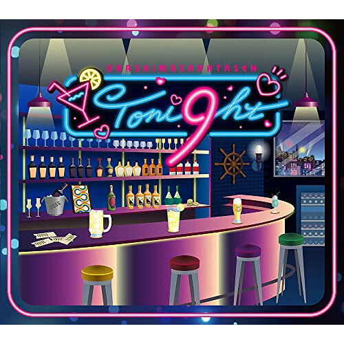 Toni9ht (CD+DVD) (初回限定盤C)浦島坂田船ウラシマサカタセン うらしまさかたせん　発売日 : 2022年7月06日　種別 : CD　JAN : 4550510029733　商品番号 : GNCL-1348【商品紹介】志麻、となりの坂田。、うらたぬき、センラの4名から成る男性ボーカルユニット、”浦島坂田船”のNewアルバム!【収録内容】CD:11.Piece Piece Piece2.ヨニゲーム3.シャララ4.本能全開ソレソレソレ!5.マダ6.十六夜ナイトフィーバー7.ゆめのものまね8.DREAM BABY9.どっちつかずLOVERS10.Ride The Night11.ヒドイヒドラ12.溺愛13.鈍色Wheels14.流れ星なんていらない15.僕のシンデレラ16.アンコールDVD:21.浦島坂田船の休日! 〜おうちでワイワイするよ〜