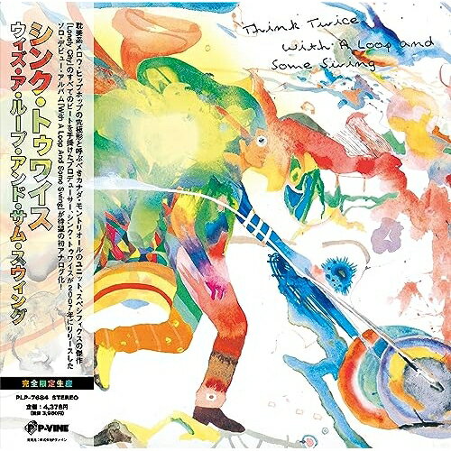 Rakuten - LP(30cm) / シンク・トゥワイス / ウィズ・ア・ループ・アンド・サム・スウィング (初回完全限定生産盤) / PLP-7684