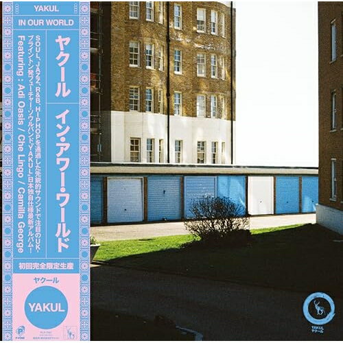 LP(30cm) / ヤクール / イン・アワー・ワールド (初回完全限定生産盤) / PLP-7697
