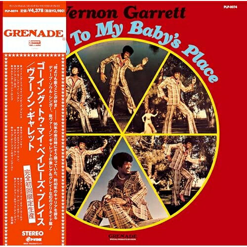Artist Name: U - LP(30cm) / ヴァーノン・ギャレット / ゴーイング・トゥ・マイ・ベイビーズ・プレイス (初回完全限定生産盤) / PLP-8074