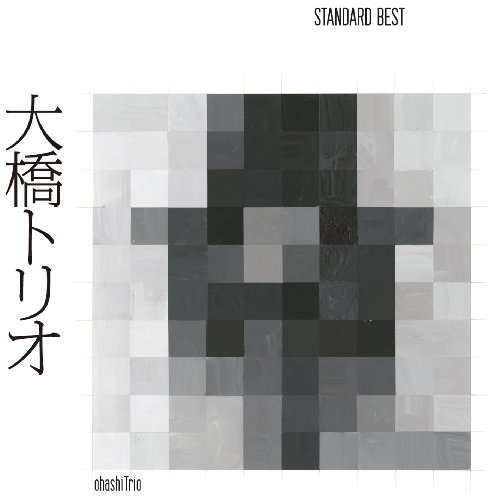 Rakuten - CD / 大橋トリオ / 大橋トリオ STANDARD BEST / RZCD-59514