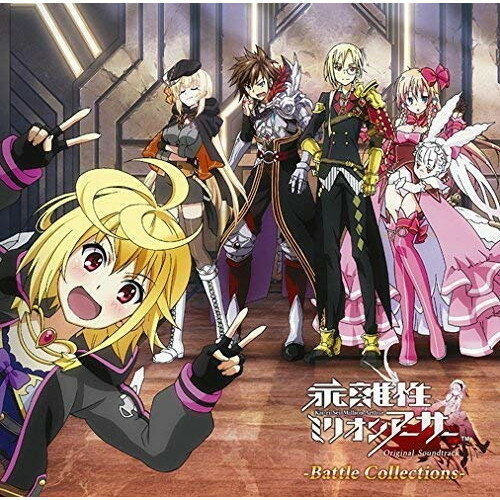 Game Titles Of Ma Line - CD / ゲーム・ミュージック / 乖離性ミリオンアーサー オリジナル・サウンドトラック -バトルコレクションズ- / SQEX-10449