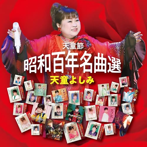 ץ񡡳ŷԾŹ㤨CD / ŷƸ褷 / ŷƸ ɴǯ̾ / TECE-3768פβǤʤ5,000ߤˤʤޤ