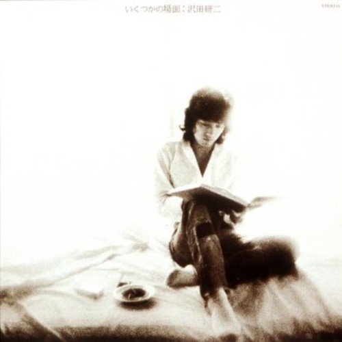 CD / 沢田研二 / いくつかの場面 (SHM-CD) / UPCY-6809