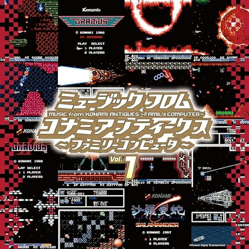 ミュージック フロム コナミアンティークス 〜ファミリーコンピュータ〜 Vol.1 (初回生産限定盤)ゲーム・ミュージック　発売日 : 2024年3月27日　種別 : LP(30cm)　JAN : 4988031621363　商品番号 : UPJY-9403【商品紹介】KONAMIのファミリーコンピュータタイトル43作品のオリジナルゲームサウンドを収録、初アナログ化、全13タイトル同時発売!一部のタイトルはセレクションとなっている。Vo.1は、『グラディウス』『沙羅曼蛇』『グラディウスII』『コズミックウォーズ』を収録。【収録内容】LP(30cm):1A面1.Beginning Of The History(空中戦)(グラディウス)2.Challenger 1985(ステージ1BGM)(グラディウス)3.Beat Back(ステージ2BGM)(グラディウス)4.Blank Mask(ステージ3BGM)(グラディウス)5.Free Flyer(ステージ4BGM)(グラディウス)6.Mazed Music(ステージ5BGM)(グラディウス)7.Mechanical Globule(ステージ6BGM)(グラディウス)8.Final Attack(ステージ7BGM)(グラディウス)9.Aircraft Carrier(ボス)(グラディウス)10.All Pattern Clear(エンディング)(グラディウス)11.Game Over(ゲームオーバー)(グラディウス)12.Power of Anger(ステージ1BGM)(沙羅曼蛇)13.Starfield(ステージ2BGM)(沙羅曼蛇)14.Planet RATIS(ステージ3BGM)(沙羅曼蛇)15.Burn the Wind(ステージ4BGM)(沙羅曼蛇)16.Thunderbolt(ステージ5BGM)(沙羅曼蛇)17.Aircraft Carrier(グラディウス ボスBGM)(沙羅曼蛇)18.Destroy Them All(ステージ6BGM)(沙羅曼蛇)19.Poison of Snake(ボスBGM)(沙羅曼蛇)20.Peace Again(エンディング)(沙羅曼蛇)21.Crystal Forever(ゲームオーバー)(沙羅曼蛇)22.Combat(未使用)(沙羅曼蛇)B面1.Equipment(セレクト)(グラディウスII)2.TABIDACHI(空中戦)(グラディウスII)3.Burning Heat(ステージ1BGM)(グラディウスII)4.The Final Enemy(ボス)(グラディウスII)5.Fortress(ステージ2BGM)(グラディウスII)6.Heavy Blow(ステージ3BGM1)(グラディウスII)7.Dead End(ステージ3BGM2)(グラディウスII)8.The Old Stone Age(ステージ4BGM)(グラディウスII)9.GRADIUS 1 BOSS Theme(ステージ5BGM1)(グラディウスII)10.SALAMANDER BOSS Theme(ステージ5BGM2)(グラディウスII)11.Over Heat(ステージ6BGM)(グラディウスII)12.Something Ghostly(ステージ7BGM)(グラディウスII)13.Take Care!(最終ボス)(グラディウスII)14.Farewell(エンディング)(グラディウスII)15.GAME OVER(ゲームオーバー)(グラディウスII)16.OPENING(オープニングデモBGM)(コズミックウォーズ)17.SENTAKU(セレクトBGM)(コズミックウォーズ)18.BGM1A(1P側BGM)(コズミックウォーズ)19.BGM2A(2P側BGM)(コズミックウォーズ)20.SEISAN(生産BGM)(コズミックウォーズ)21.SENTOU(戦闘BGM)(コズミックウォーズ)22.ENDING(エンディングBGM)(コズミックウォーズ)