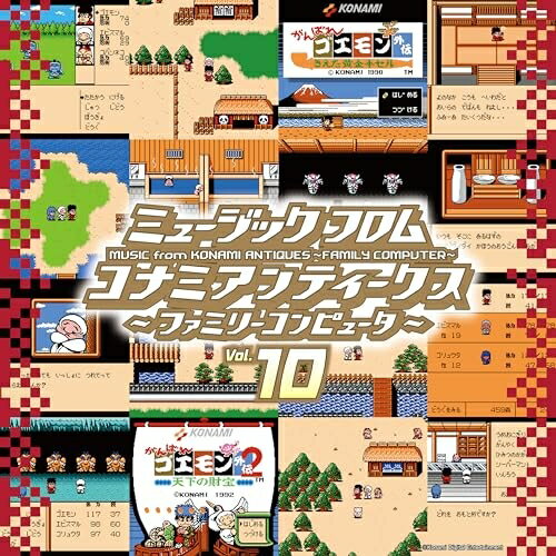 LP(30cm) / ゲーム・ミュージック / ミュージック フロム コナミアンティークス 〜ファミリーコンピュータ〜 Vol.10 (初回生産限定盤) / UPJY-9412