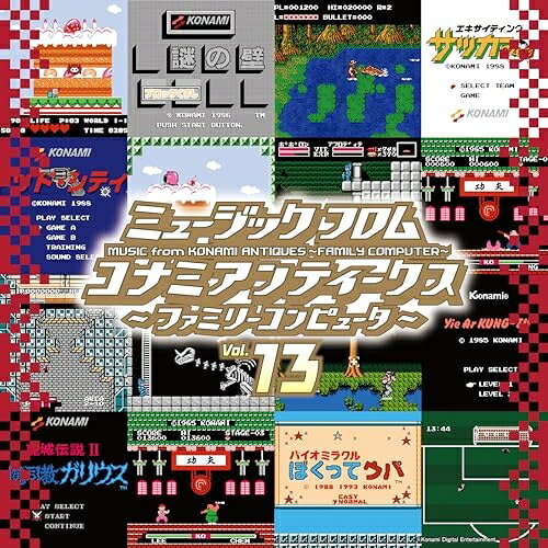 ミュージック フロム コナミアンティークス 〜ファミリーコンピュータ〜 Vol.13 (初回生産限定盤)ゲーム・ミュージック　発売日 : 2024年3月27日　種別 : LP(30cm)　JAN : 4988031621486　商品番号 : UPJY-9415【商品紹介】KONAMIのファミリーコンピュータタイトル43作品のオリジナルゲームサウンドを収録、初アナログ化、全13タイトル同時発売!一部のタイトルはセレクションとなっている。Vo.13は、『謎の壁 ブロックくずし』『エキサイティング サッカー コナミカップ』『マッド・シティ』『イー・アル・カンフー』『魔城伝説II 大魔司教ガリウス』『バイオミラクル ぼくってウパ』を収録。【収録内容】LP(30cm):1A面1.START(スタートBGM)(謎の壁 ブロックくずし)2.KEYWORD(キーワードBGM)(謎の壁 ブロックくずし)3.SELECT(セレクトBGM)(謎の壁 ブロックくずし)4.CLEAR(パターンクリアーBGM1)(謎の壁 ブロックくずし)5.CLEAR1(パターンクリアーBGM2)(謎の壁 ブロックくずし)6.BBGM(ボス敵BGM)(謎の壁 ブロックくずし)7.SCLEAR(オールパーターンクリアー)(謎の壁 ブロックくずし)8.OVER(ゲームオーバーBGM)(謎の壁 ブロックくずし)9.ENDING(エンディングBGM)(謎の壁 ブロックくずし)10.SELECT DEMO(セレクトBGM)(エキサイティング サッカー コナミカップ)11.THE FIRST HALF KICKOFF!(前半ピリオドメインBGM)(エキサイティング サッカー コナミカップ)12.HALF TIME DEMO(ハーフタイムデモBGM)(エキサイティング サッカー コナミカップ)13.THE SECOND HALF KICKOFF!(後半ピリオドメインBGM)(エキサイティング サッカー コナミカップ)14.GAMESET(ゲームセットBGM)(エキサイティング サッカー コナミカップ)15.PK MUSIC(PK戦BGM)(エキサイティング サッカー コナミカップ)16.RESULT BGM(結果表示デモBGM)(エキサイティング サッカー コナミカップ)17.SEASIDE MEMORIES(エンディングデモBGM)(エキサイティング サッカー コナミカップ)18.ST_DEMO(スタートデモBGM)(マッド・シティ)19.BGM1(スクロールBGM)(マッド・シティ)20.BGM2(3D荒野BGM)(マッド・シティ)21.BGM3(ガンステージBGM)(マッド・シティ)22.HIWAY(3D高速BGM)(マッド・シティ)23.BOSS(ボスBGM)(マッド・シティ)24.ENDING(エンディングBGM)(マッド・シティ)25.P_CL(パターンクリアBGM)(マッド・シティ)26.PL_OUT(プレーヤアウトBGM)(マッド・シティ)27.OVER(ゲームオーバBGM)(マッド・シティ)B面1.BGM(対戦BGM)(イー・アル・カンフー)2.CLR(パターンクリア)(イー・アル・カンフー)3.OVER(ゲームオーバー)(イー・アル・カンフー)4.プロローグ(魔城伝説II 大魔司教ガリウス)5.パスワード(魔城伝説II 大魔司教ガリウス)6.グリーク城内(魔城伝説II 大魔司教ガリウス)7.神殿(魔城伝説II 大魔司教ガリウス)8.ワールド(魔城伝説II 大魔司教ガリウス)9.魔法陣(魔城伝説II 大魔司教ガリウス)10.大悪魔(魔城伝説II 大魔司教ガリウス)11.ボス戦後(魔城伝説II 大魔司教ガリウス)12.ワールドクリア(魔城伝説II 大魔司教ガリウス)13.ファンファーレ(魔城伝説II 大魔司教ガリウス)14.エンディング(魔城伝説II 大魔司教ガリウス)15.プレイヤーアウト(魔城伝説II 大魔司教ガリウス)16.ゲームオーバー(魔城伝説II 大魔司教ガリウス)17.A Rattle Samba(メインBGM)(バイオミラクル ぼくってウパ)18.Sweat On The Beat(地下BGM)(バイオミラクル ぼくってウパ)19.BGM3(縦スクロールBGM)(バイオミラクル ぼくってウパ)20.BGM4(水中BGM)(バイオミラクル ぼくってウパ)21.MUTEKI(無敵BGM)(バイオミラクル ぼくってウパ)22.BOSS(BOSS BGM)(バイオミラクル ぼくってウパ)23.ZAII(最終ボスBGM)(バイオミラクル ぼくってウパ)24.ROOM(ルーム)(バイオミラクル ぼくってウパ)25.ACCR(エリアクリア)(バイオミラクル ぼくってウパ)26.WCLR(ワールドクリア)(バイオミラクル ぼくってウパ)27.POUT(プレーヤーアウト)(バイオミラクル ぼくってウパ)28.OVER(ゲームオーバ)(バイオミラクル ぼくってウパ)29.The Land Of Happiness(エンディングBGM)(バイオミラクル ぼくってウパ)