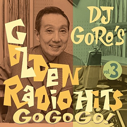 CD / オムニバス / DJ糸居五郎 黄金のレイディオ・ヒッツ ゴー・ゴー・ゴ! Vol.3 (解説歌詞付) / WPCR-17928