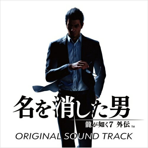 乐天商城 - CD / 龍が如く7外伝 名を消した男 / 龍が如く7外伝 名を消した男 ORIGINAL SOUNDTRACK / WWCE-31574