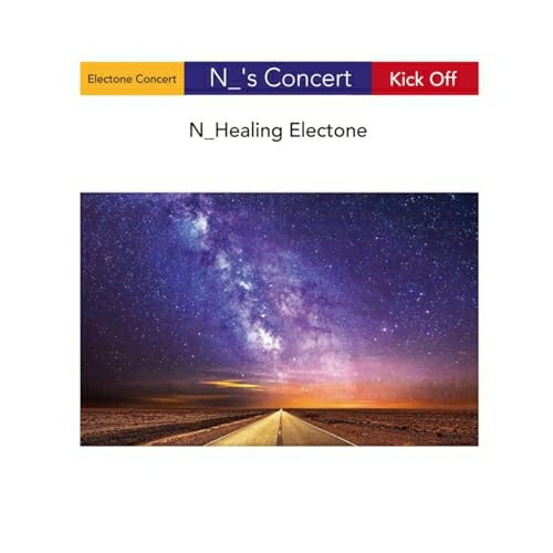 CD / N_ヒーリングエレクトーン / N_の演奏会〜kick off / YZCW-2008