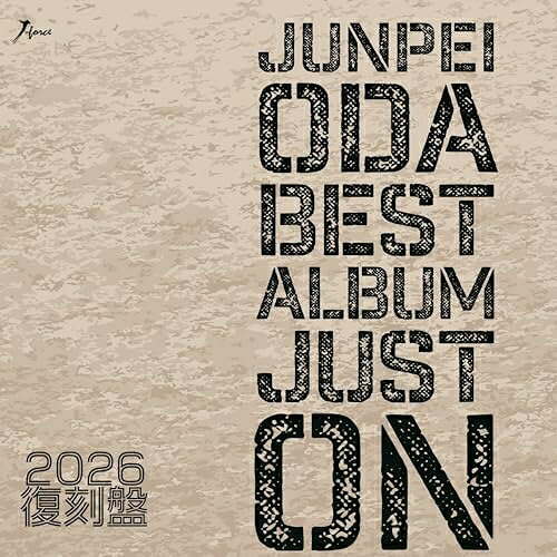 CD / 小田純平 / 小田純平ベスト・アルバム JUST ON〜2026復刻盤〜 / YZWG-5031