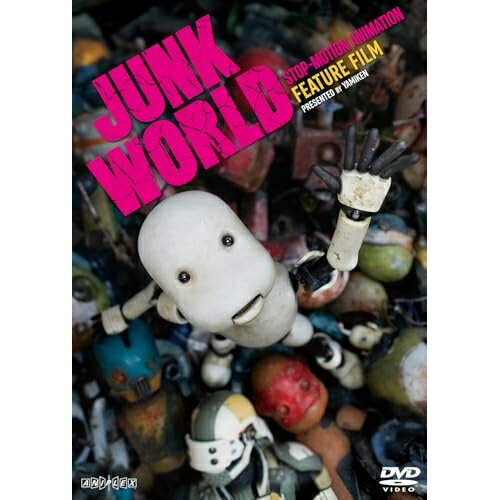 JUNK WORLD劇場アニメ松岡草子、堀貴秀、三宅敦子、杉山雄治、井戸田郁也　発売日 : 2026年3月25日　種別 : DVD　JAN : 4534530161284　商品番号 : ANSB-14081
