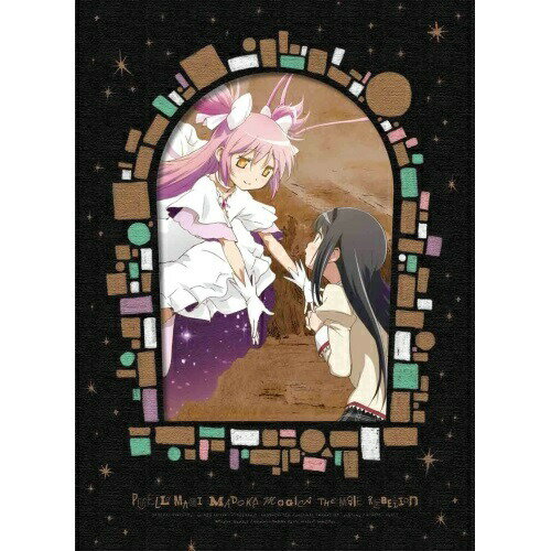 BD / 극장 애니메이션 / 극장판 마법 소녀 마도카 ☆ 마기카 (신편) 반역의 이야기 (Blu-ray) (본편 디스크 + 특전 디스크 + CD) (완전 생산 한정판) / ANZX-3531