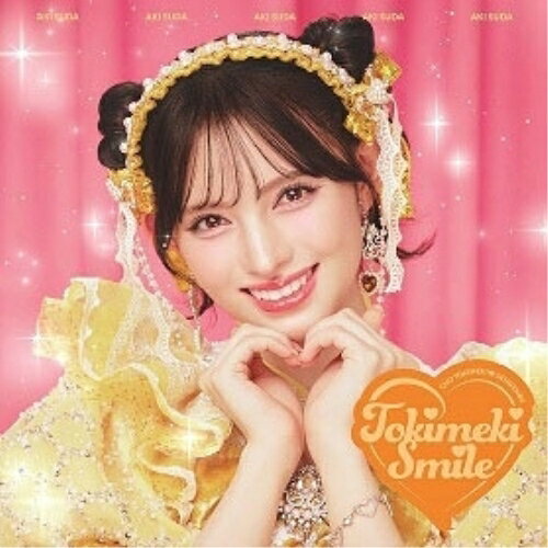 CD / 超ときめき□宣伝部 / ときめきえがお (紙ジャケット) (初回生産限定盤/菅田愛...