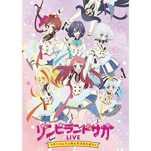 BD / アニメ / ゾンビランドサガLIVE〜フランシュシュみんなでおらぼう 〜(Blu-ray) / EYXA-12572