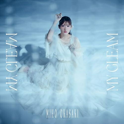 Rakuten - CD / 岡咲美保 / MY GLEAM (CD+Blu-ray) (初回限定盤) / KICS-94245