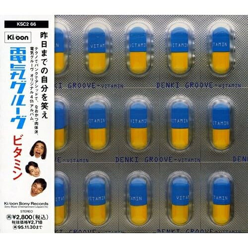 VITAMIN電気グルーヴデンキグルーブ でんきぐるーぶ　発売日 : 1993年12月01日　種別 : CD　JAN : 4988009006604　商品番号 : KSC2-66【収録内容】CD:11.ハッピー・バースデイ2.ディスコ・ユニオン3.ハイキング4.フェイク・フーリガン5.Fuji-San6.スティングレイ7.ポップコーン8.Sinkansen9.スノウ・アンド・ダヴ10.N.O.