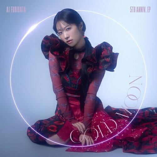 COLD MOON (通常盤)降幡愛フリハタアイ ふりはたあい　発売日 : 2025年12月05日　種別 : CD　JAN : 4540774610440　商品番号 : LAPS-5024【商品紹介】降幡 愛、アーティストデビュー5周年を記念したEPの発売が決定。表題曲「COLD MOON」はこれまでもソロ活動に携わってきた本間昭光によるプロデュース。EP全体を通して”月”と”かぐや姫”をコンセプトに、5年間の感謝を伝える為に月の裏側から帰って来る歌姫、降幡 愛が色々な視点で”愛”を伝えます。【収録内容】CD:11.COLD MOON2.Swingin' in the TOKYO3.刹那ランデブー4.Aquamarine Night5.Beautiful Moment