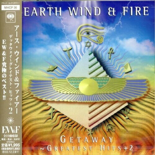 Artist Name: S - CD / アース・ウインド&ファイアー / ゲッタウェイ〜グレイテスト・ヒッツ+2 / MHCP-36