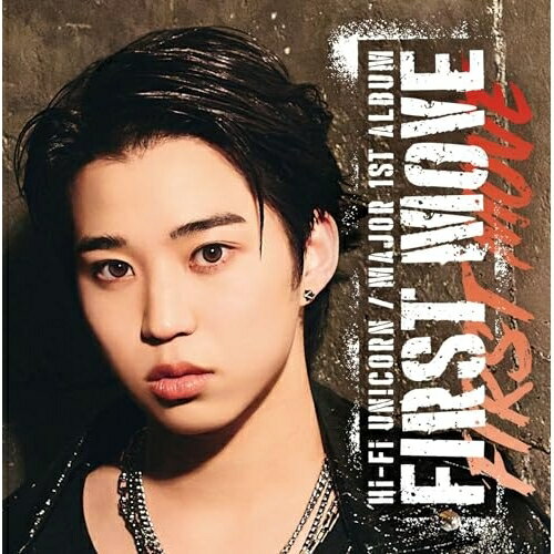 乐天商城 - CD / Hi-Fi Un!corn / FIRST MOVE (完全生産限定メンバー盤/SHUTO盤) / SRCL-13643