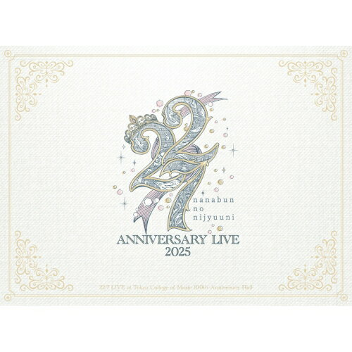 ▼BD / 22/7 / 22/7 LIVE at Tokyo College of Music 100th Anniversary Hall 〜ANNIVERSARY LIVE 2025〜(Blu-ray) (完全生産限定盤) / SRXL-633[3/04]発売