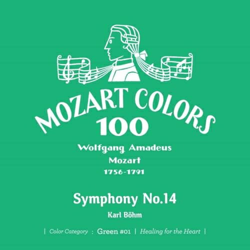 Symphony - CD / カール・ベーム / モーツァルト:交響曲第14番 (SHM-CD) (ライナーノーツ/紙ジャケット) / UCCS-55005