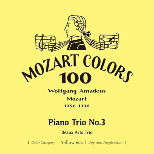▼CD / ボザール・トリオ / モーツァルト:ピアノ三重奏曲 第3番 (SHM-CD) (ライナーノーツ/紙ジャケット..