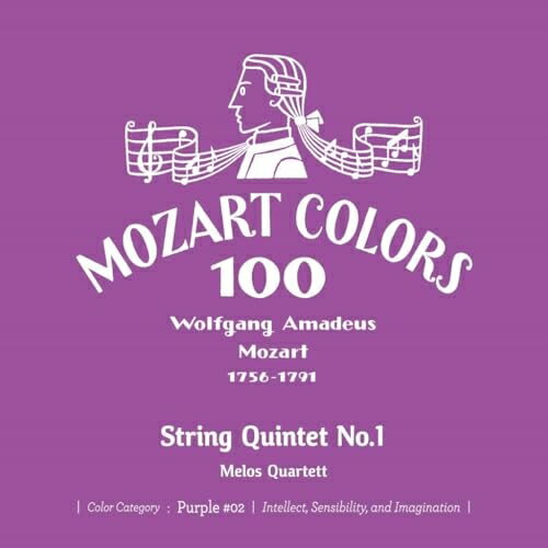 ▼CD / メロス弦楽四重奏団 / モーツァルト:弦楽五重奏曲 第1番 (SHM-CD) (ライナーノーツ/紙ジャケット) / UCCS-55028[3/25]発売