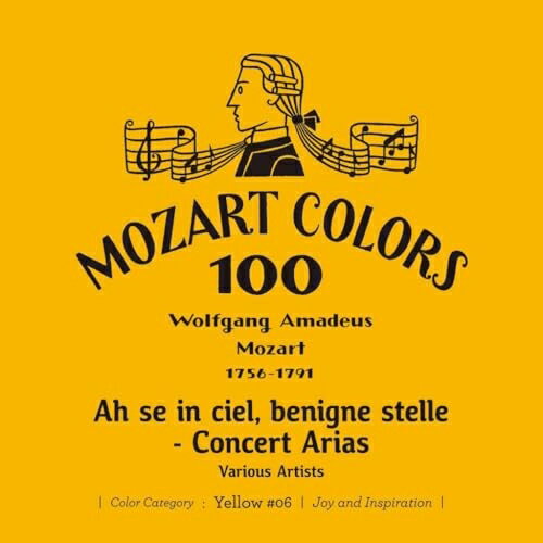 ▼CD / クラシック / ああ、やさしい星よ、もし天に～モーツァルト:コンサート・アリア集 (SHM-CD) (ライナーノーツ/紙ジャケット) / UCCS-55049[3/25]発売