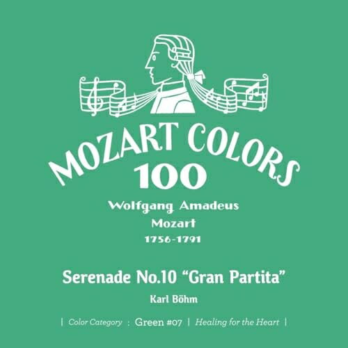 ▼CD / カール・ベーム / モーツァルト:セレナード 第10番(グラン・パルティータ) (SHM-CD) (ライナーノーツ/紙ジャケット) / UCCS-55057[6/24]発売