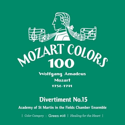 Orchestral Music - ▼CD / アカデミー室内アンサンブル / モーツァルト:ディヴェルティメント 第15番 (SHM-CD) (ライナーノーツ/紙ジャケット) / UCCS-55062[6/24]発売
