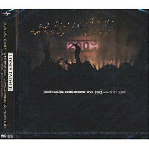 Rock, Pops - DVD / CHAGE&ASKA / CHAGE AND ASKA COUNTDOWN LIVE 03))04 in SAPPORO DOME (DVD+CD) / UMBK-1076