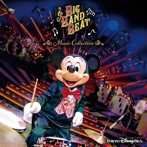 LP(30cm) / ディズニー / ビッグバンドビート ミュージック・コレクション (完全生産限定盤) / UWJD-9045