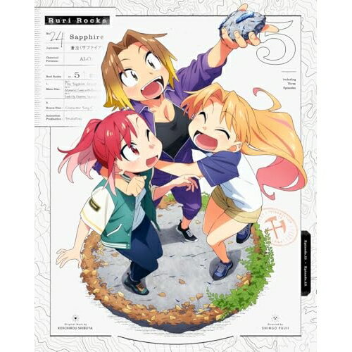 DVD / TVアニメ / 瑠璃の宝石 Vol.5 (DVD+CD) (完全生産限定版) / ANZB-16909