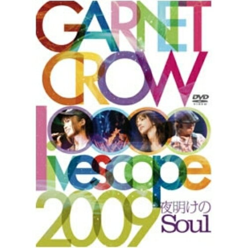DVD / GARNET CROW / GARNET CROW livescope 2009 〜夜明 ...