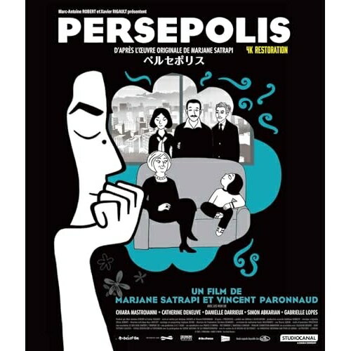 BD / 海外アニメ / ペルセポリス 4Kレストア(Blu-ray) / IVBD-1353[4/24]発売