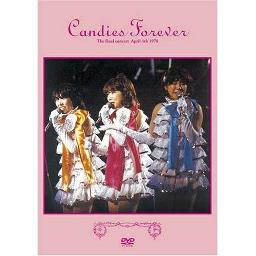 DVD / キャンディーズ / キャンディーズ フォーエバー (低価格版) / MHBL-1075