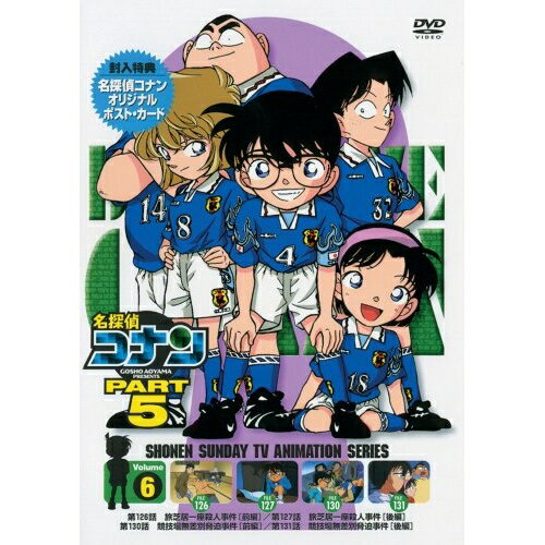 樂天商城 - DVD / キッズ / 名探偵コナン PART 5 Volume6 / ONBD-2534