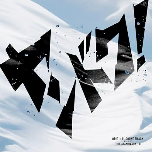 ▼CD / 近谷直之 / フジテレビ系ドラマ「ヤンドク!」オリジナルサウンドトラック / PCCR-801[3/04]発売