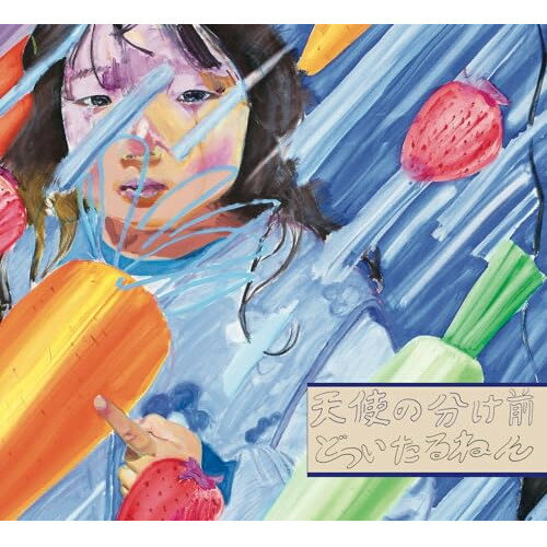 ▼CD / どついたるねん / 天使の分け前 / PSON-52[3/25]発売