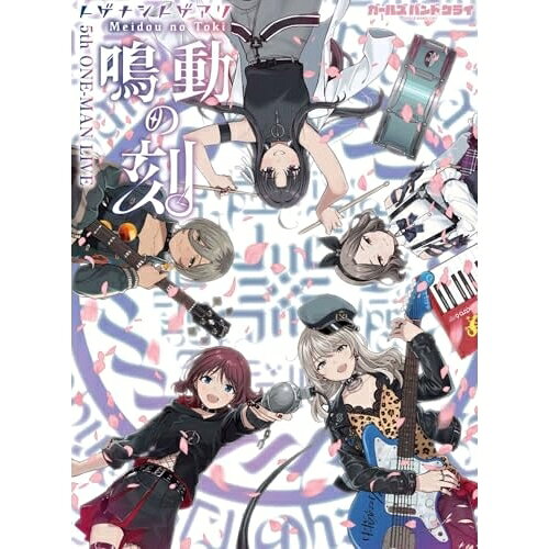 5th ONE-MAN LIVE ”鳴動の刻”アニメトゲナシトゲアリ とげなしとげあり　発売日 : 2026年3月25日　種別 : DVD　JAN : 4988031813249　商品番号 : UMBK-1349【収録内容】DVD:11.名もなき何もかも2.極私的極彩色アンサー3.傷つき傷つけ痛くて辛い4.黎明を穿つ5.偽りの理6.気鬱、白濁す7.理想的パラドクスとは8.運命に賭けたい論理9.サヨナラサヨナラサヨナラ10.爆ぜて咲く11.雑踏、僕らの街12.空の箱13.空白とカタルシス14.蝶に結いた赤い糸15.視界の隅 朽ちる音16.闇に溶けてく17.声なき魚18.運命の華19.誰にもなれない私だから20.渇く、憂う(アンコール)21.生きて生きてゆく(アンコール)22.5th ONE-MAN LIVE ”鳴動の刻” ビハインド映像(特典)