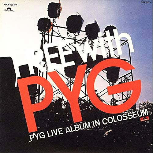 CD / PYG / FREE with PYG (SHM-CD) / UPCY-7597
