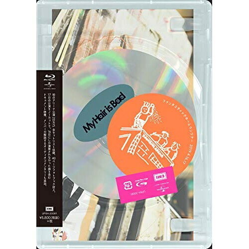 Rakuten - BD / My Hair is Bad / My Hair is Bad ファンタスティックホームランツアー 2019.4.16,17 横浜アリーナ(Blu-ray) / UPXH-20081