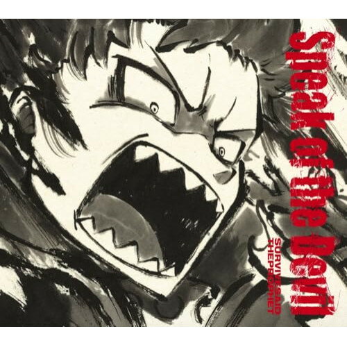 ▼CD / Survive Said The Prophet / Speak of the Devil (完全生産限定盤) / XSCL-133[4/01]発売