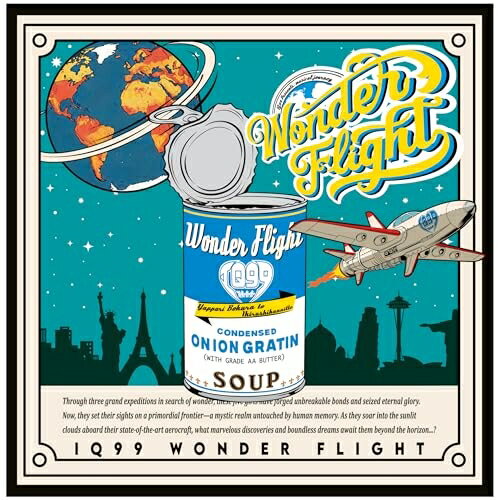 CD / IQ99 / ワンダーフライト / YZCW-99[5/27]発売