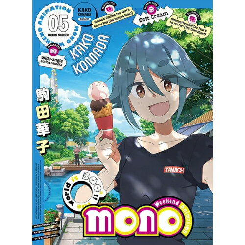 DVD / TV 애니메이션 / mono 05 (DVD+CD) (완전 생산 한정판) / ANZB-17519