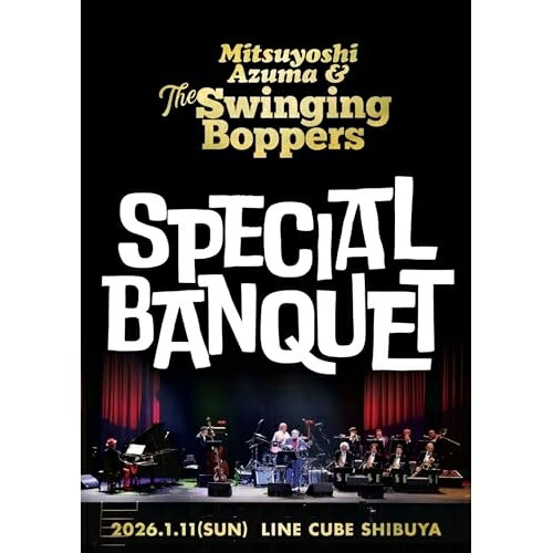 BD / 吾妻光良&The Swinging Boppers / SPECIAL BANQUET(Blu-ray) (通常盤) / MHXL-188