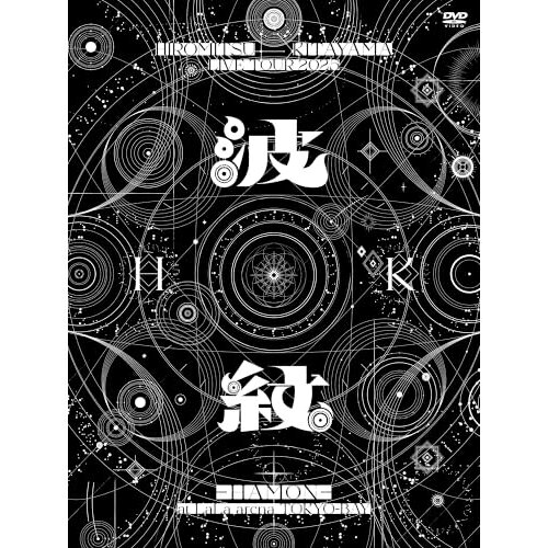 HIROMITSU KITAYAMA LIVE TOUR 2025 「波紋-HAMON-」at LaLa arena TOKYO-BAY (初回生産限定盤)Hiromitsu Kitayamaヒロミツキタヤマ ひろみつきたやま　発売日 : 2026年9月09日　種別 : DVD　JAN : 4524135330536　商品番号 : PCBP-55622【収録内容】DVD:11.Drippin' Overture2.Drippin'3.乱心-RANSHIN-4.COMIC5.始まりの螺旋6.LONER7.EYE Shadow8.BET9.アマテラスヒカリ10.Never Say11.OMG!!!12.JAM OUT13.NE:O era14.miss you15.Starry sky16.Just Like That17.Selfish18.奪還メラメラ19.ADrenaline20.灰になる前に21.小さな春22.波紋-HAMON-23.JOKER(ENCORE)24.Flores STEP(ENCORE)25.オズモシス(ENCORE)26.逸れた流星群(W ENCORE)